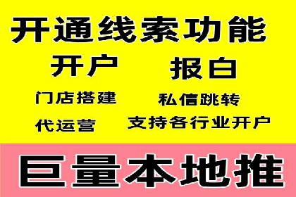 SEM代运营服务公司案例：提升搜索引擎排名